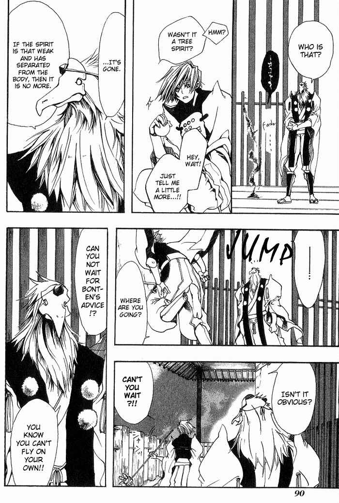 Page 30 Chapter 10 Amatsuki