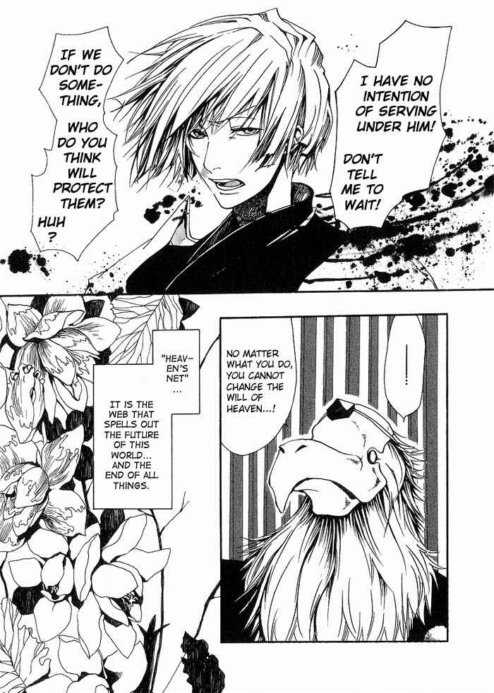 Page 31 Chapter 10 Amatsuki