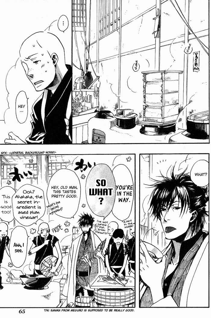 Page 5 Chapter 10 Amatsuki