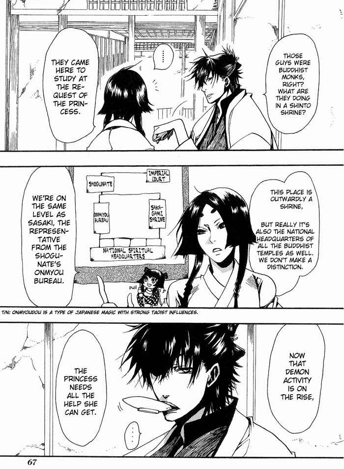 Page 7 Chapter 10 Amatsuki