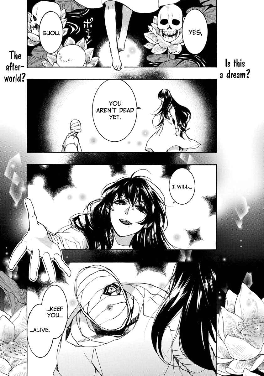 Page 12 Chapter 150 Amatsuki