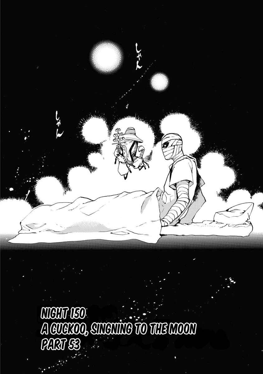 Page 3 Chapter 150 Amatsuki