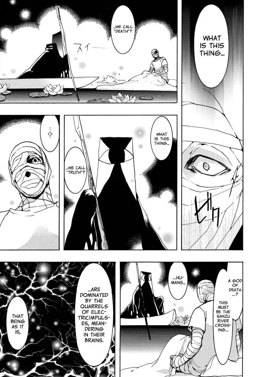 Page 6 Chapter 150 Amatsuki