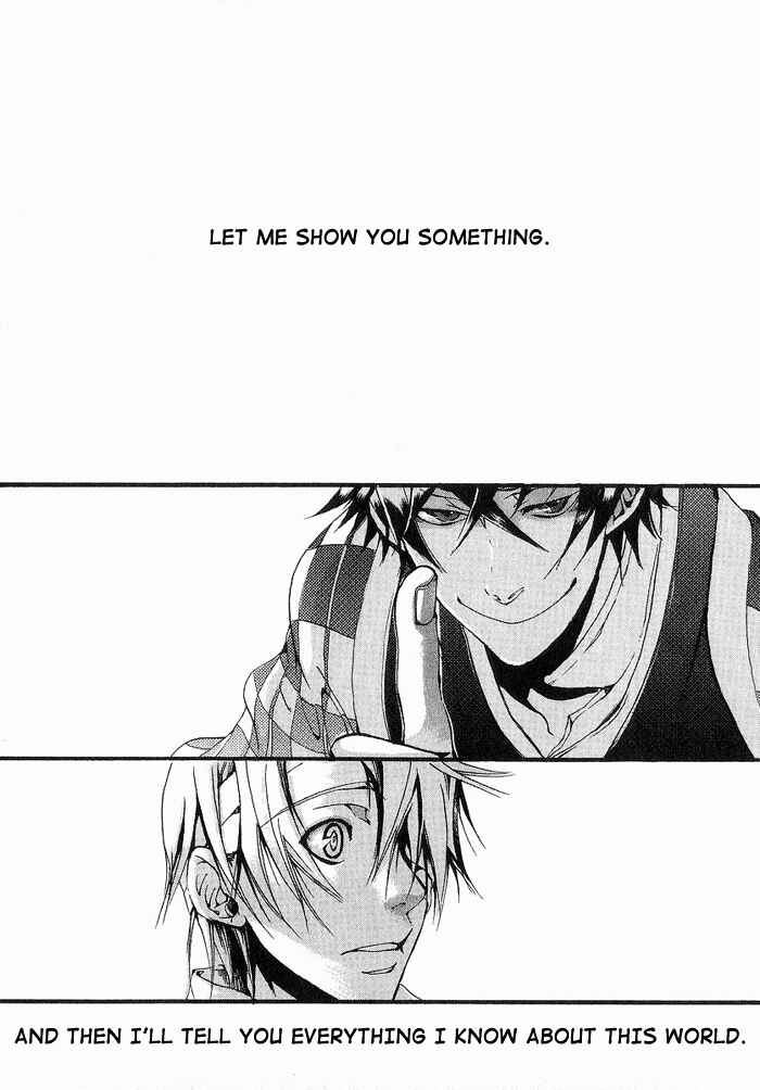 Page 1 Chapter 3 Amatsuki