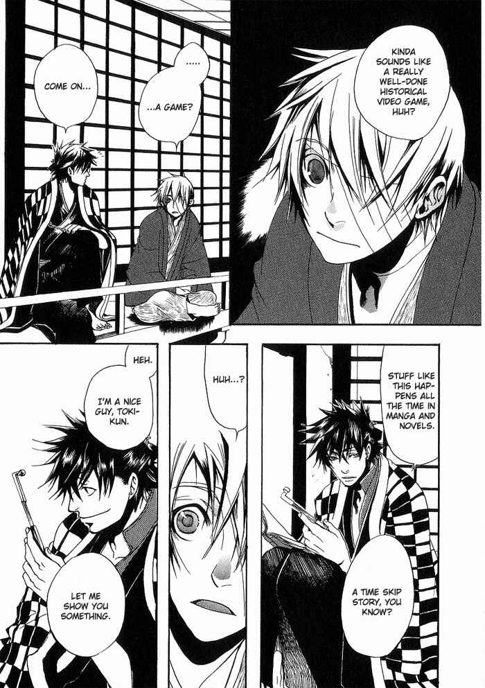 Page 11 Chapter 3 Amatsuki