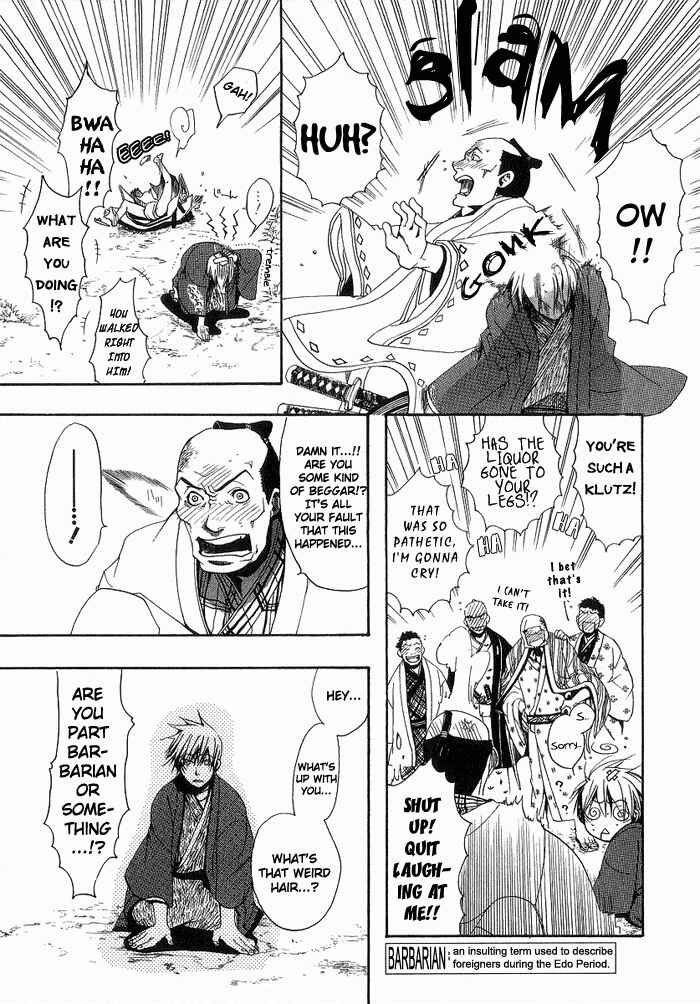 Page 15 Chapter 3 Amatsuki