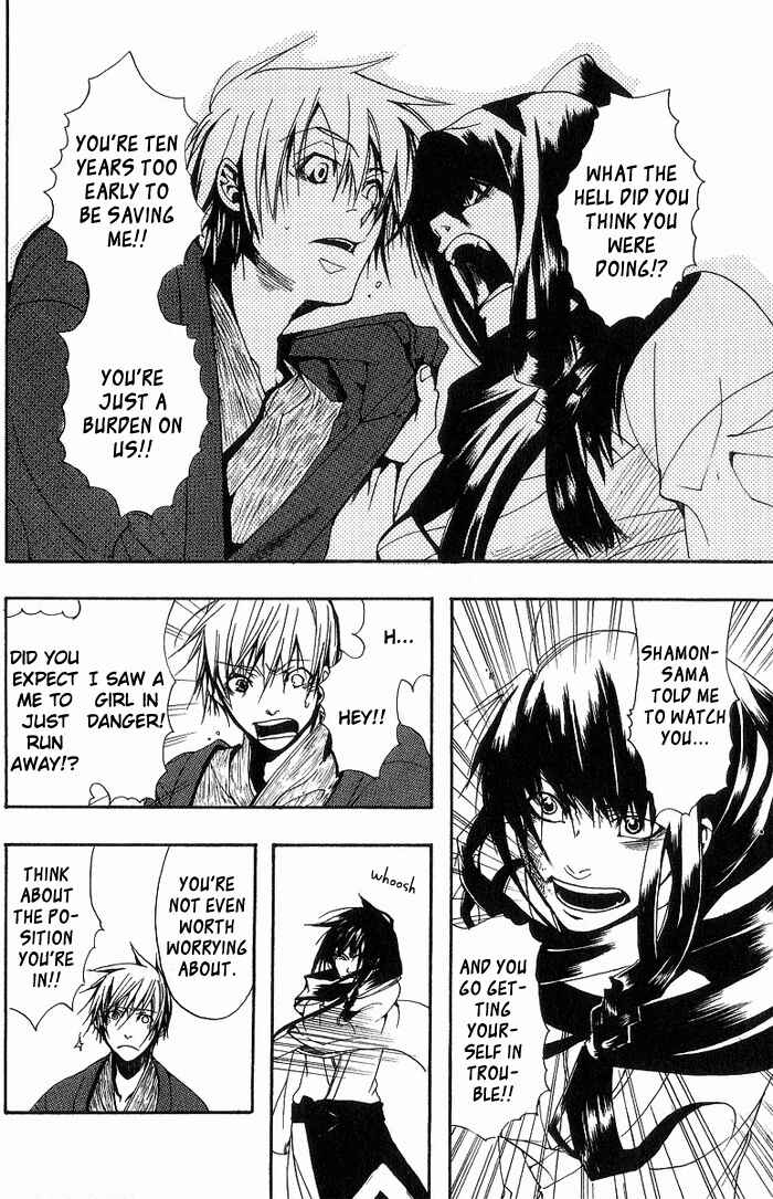 Page 23 Chapter 3 Amatsuki