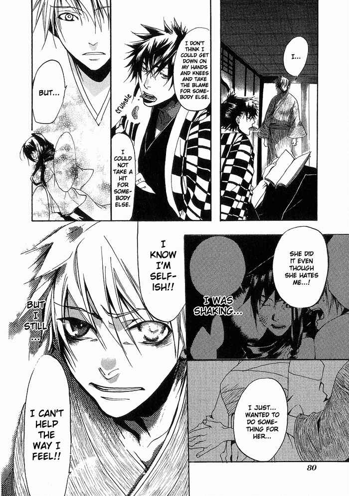 Page 25 Chapter 3 Amatsuki