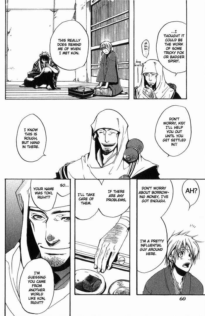 Page 6 Chapter 3 Amatsuki