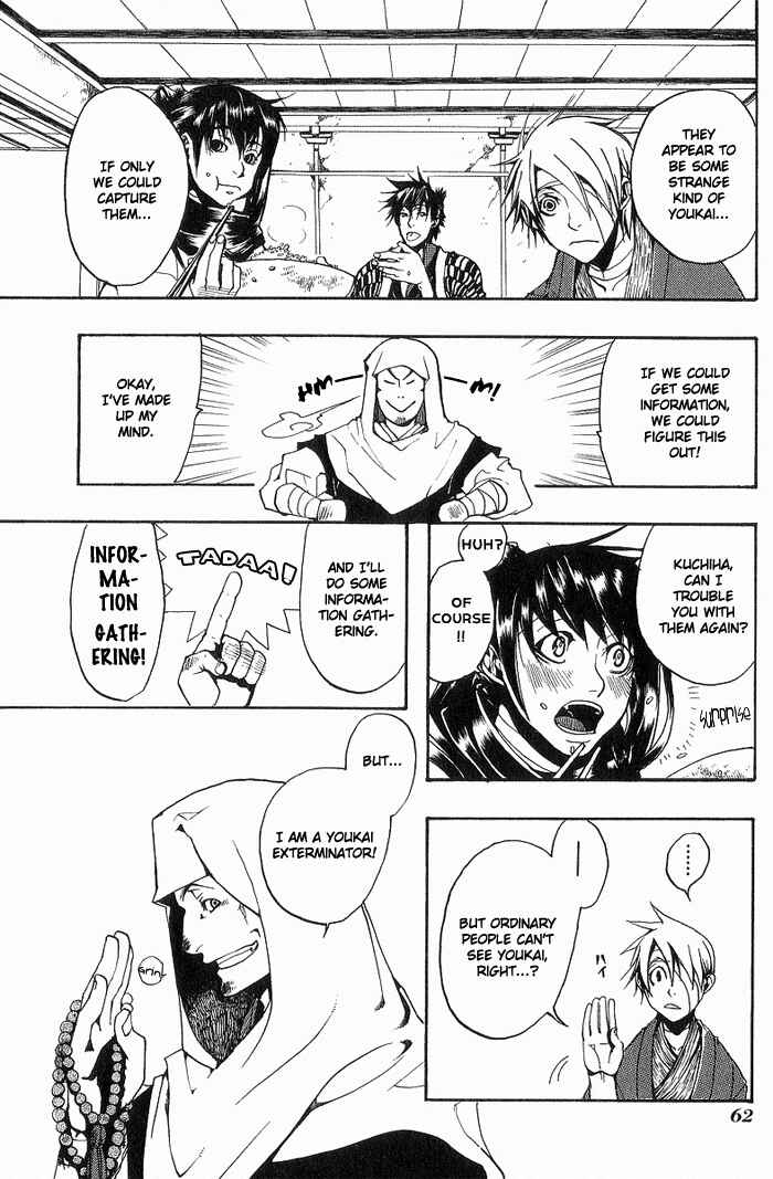 Page 8 Chapter 3 Amatsuki