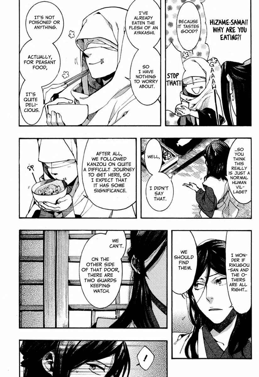 Page 12 Chapter 88 Amatsuki