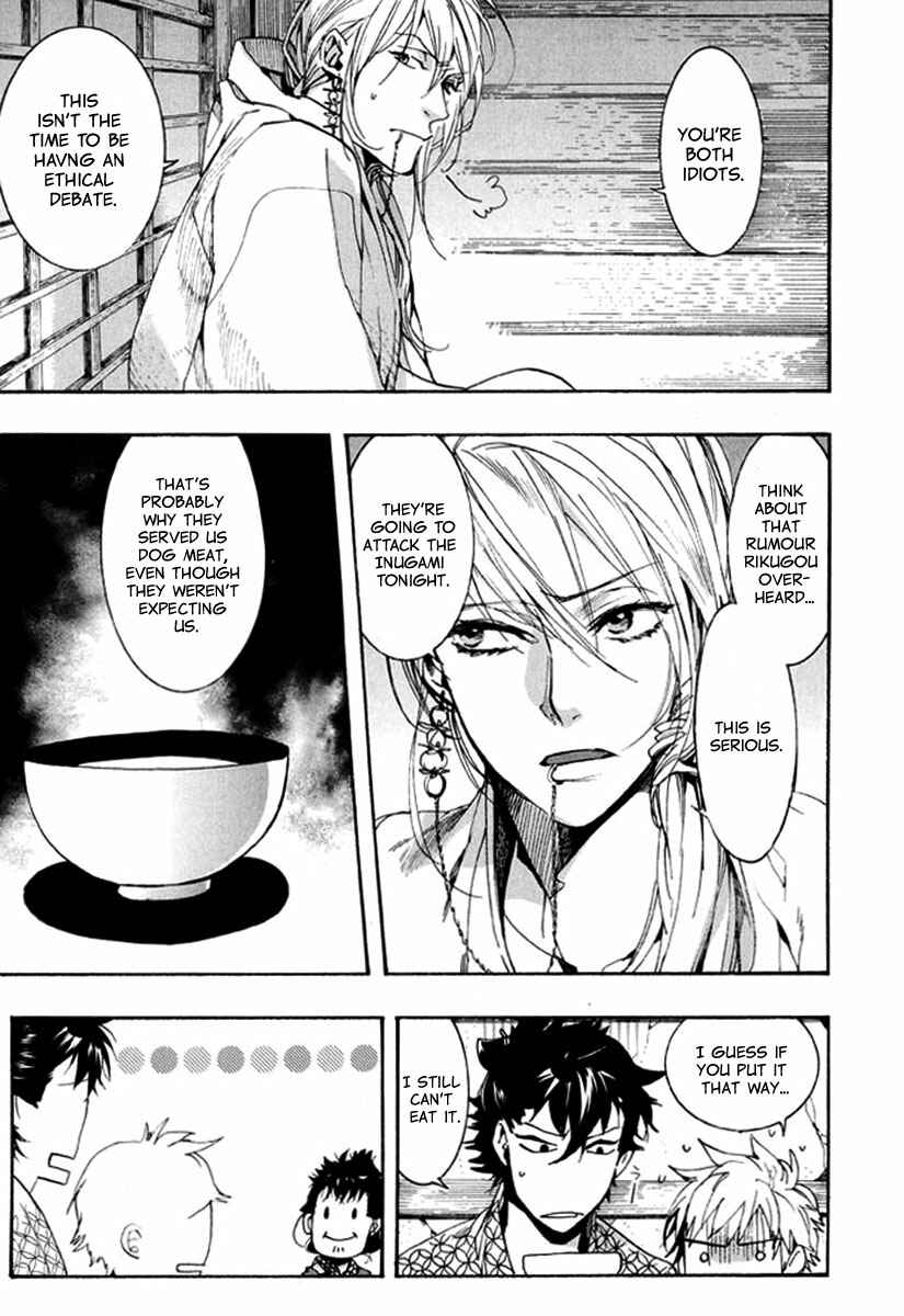 Page 17 Chapter 88 Amatsuki
