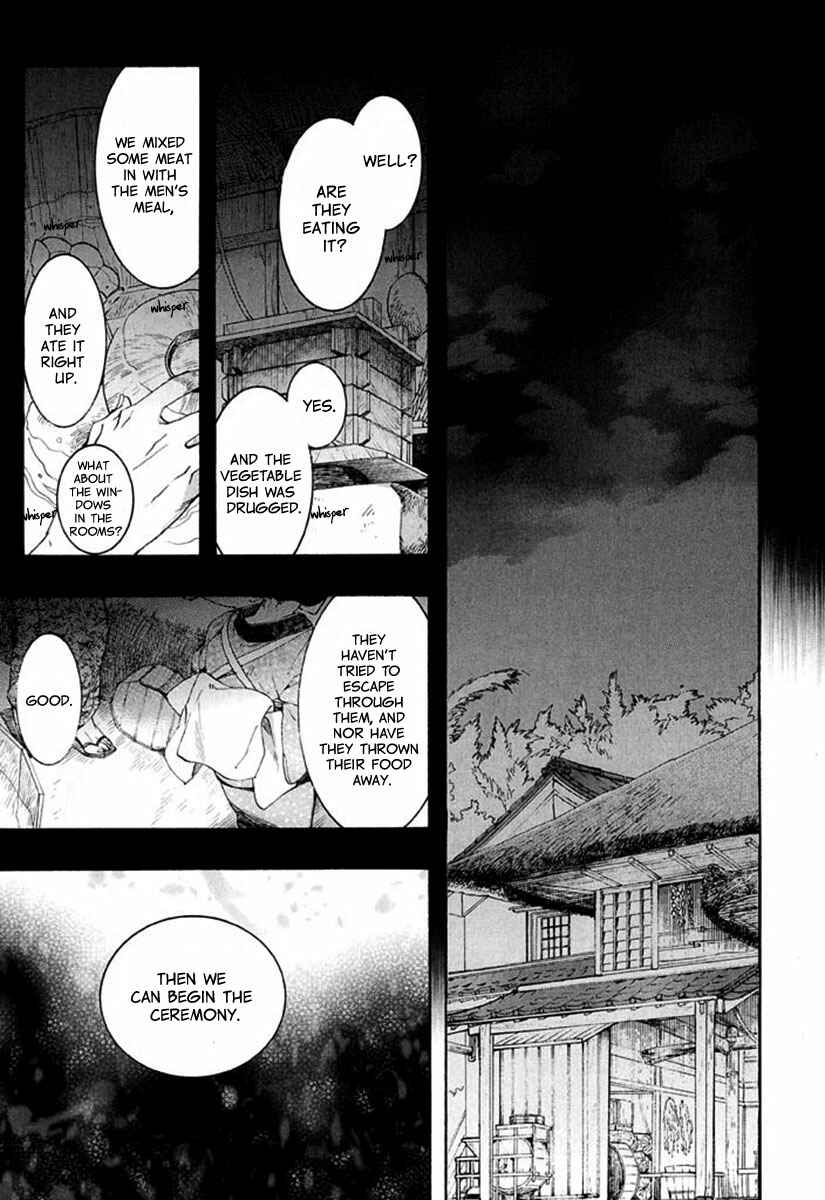 Page 19 Chapter 88 Amatsuki