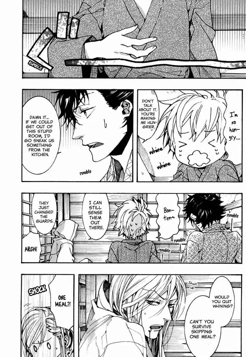 Page 20 Chapter 88 Amatsuki