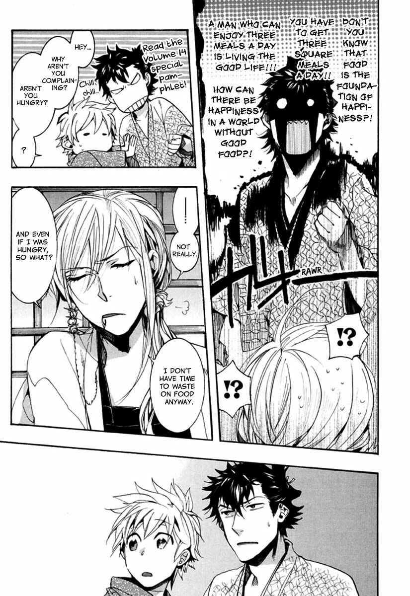 Page 21 Chapter 88 Amatsuki