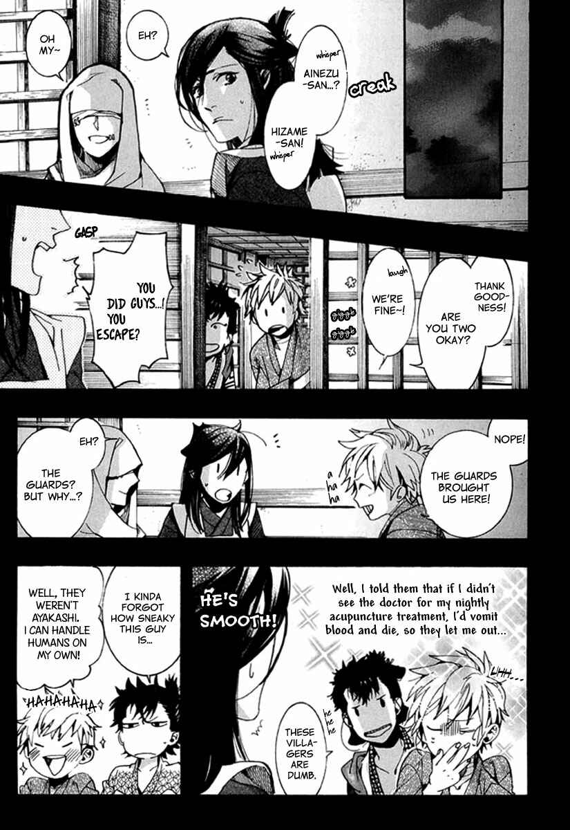 Page 25 Chapter 88 Amatsuki
