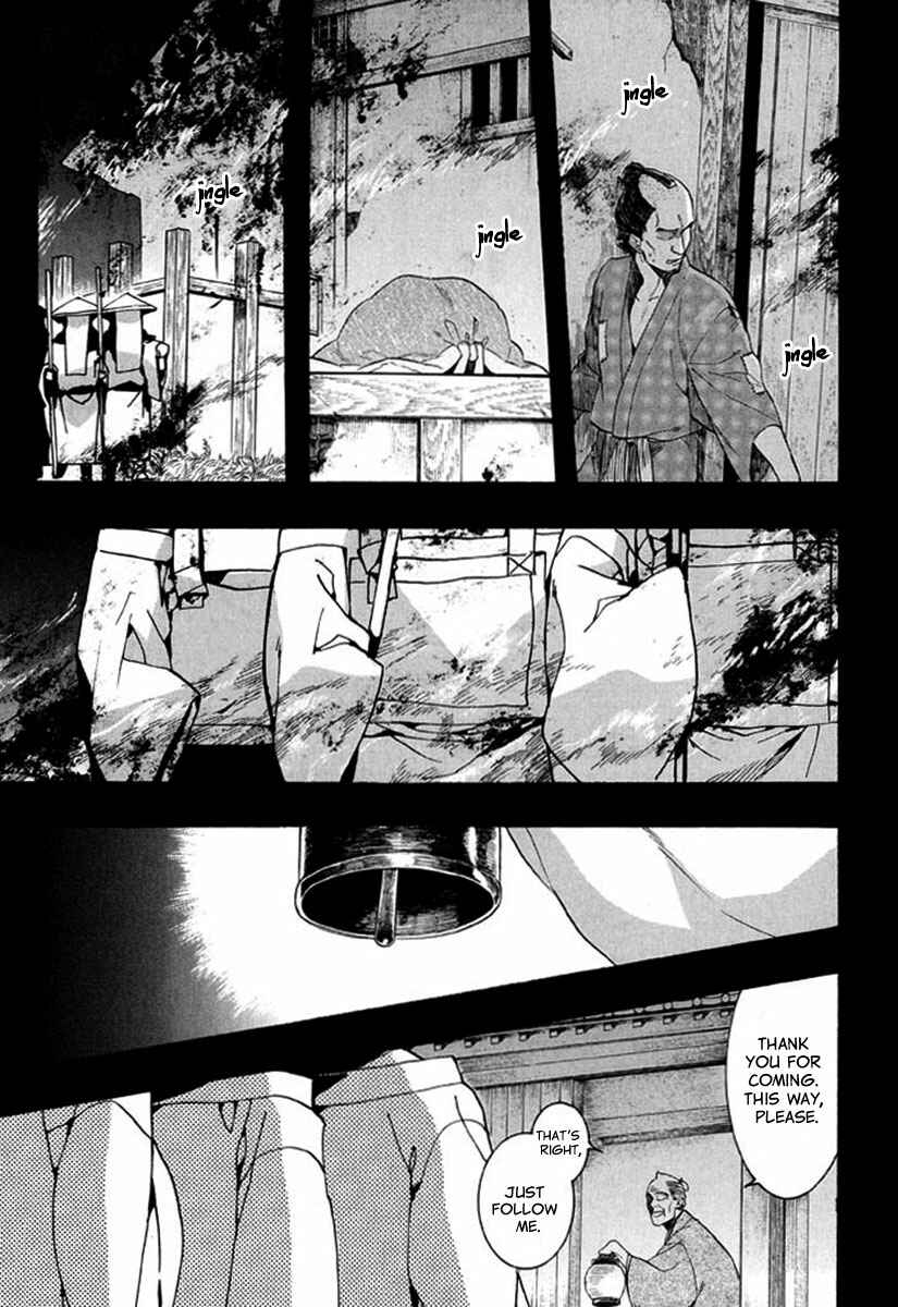 Page 27 Chapter 88 Amatsuki