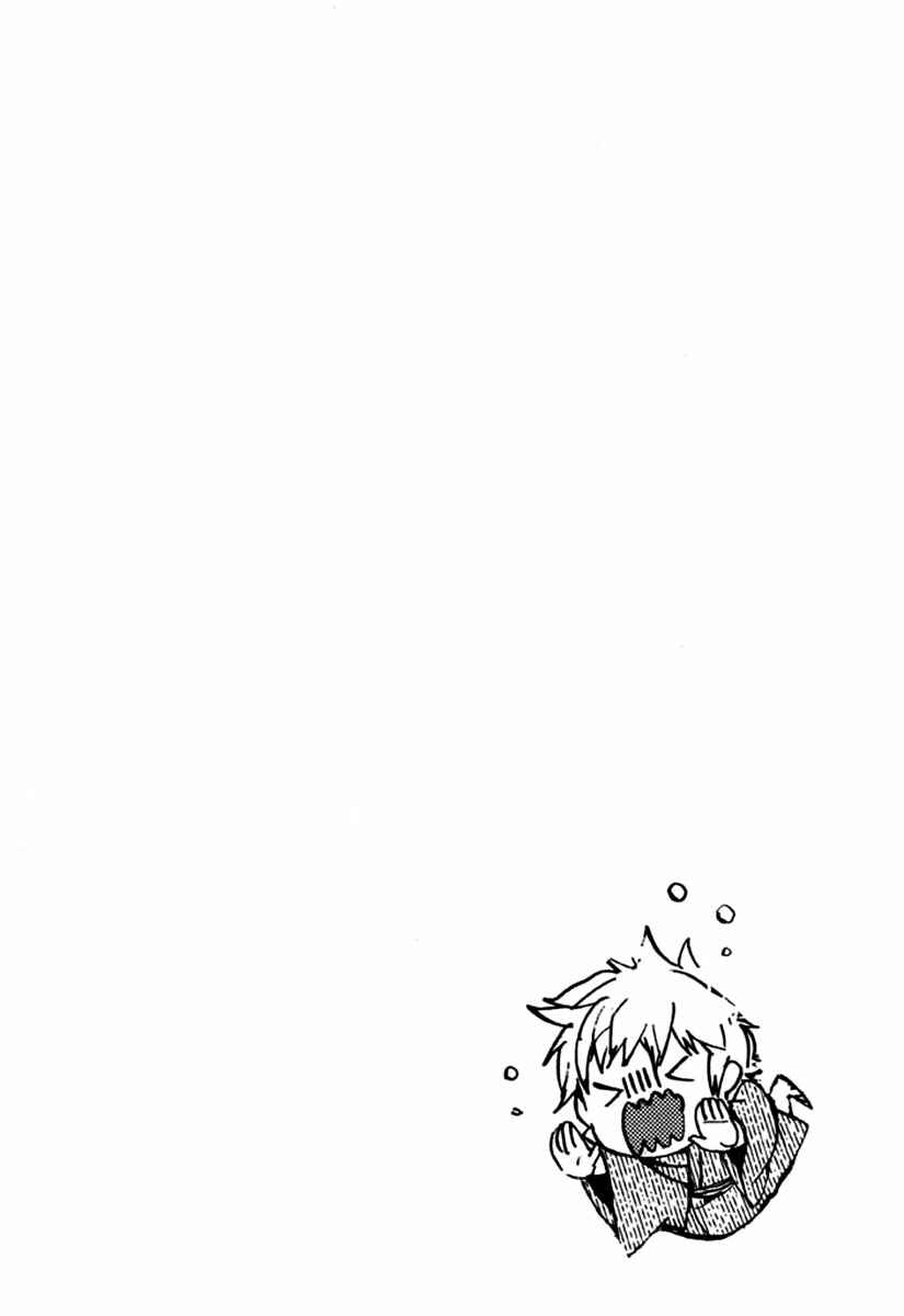 Page 32 Chapter 88 Amatsuki