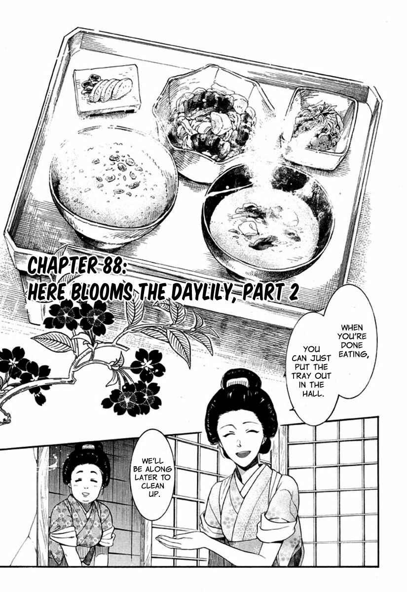 Page 7 Chapter 88 Amatsuki