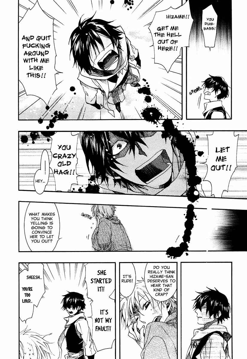 Page 10 Chapter 73 Amatsuki