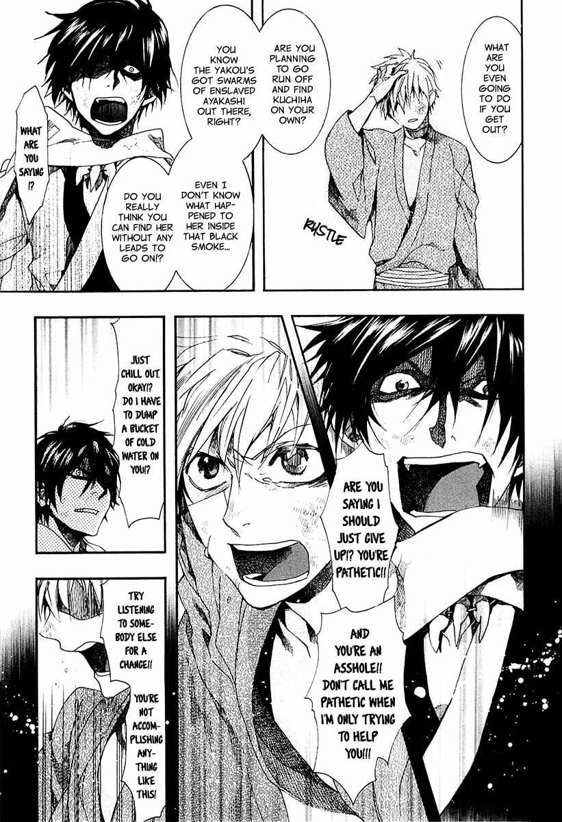 Page 11 Chapter 73 Amatsuki