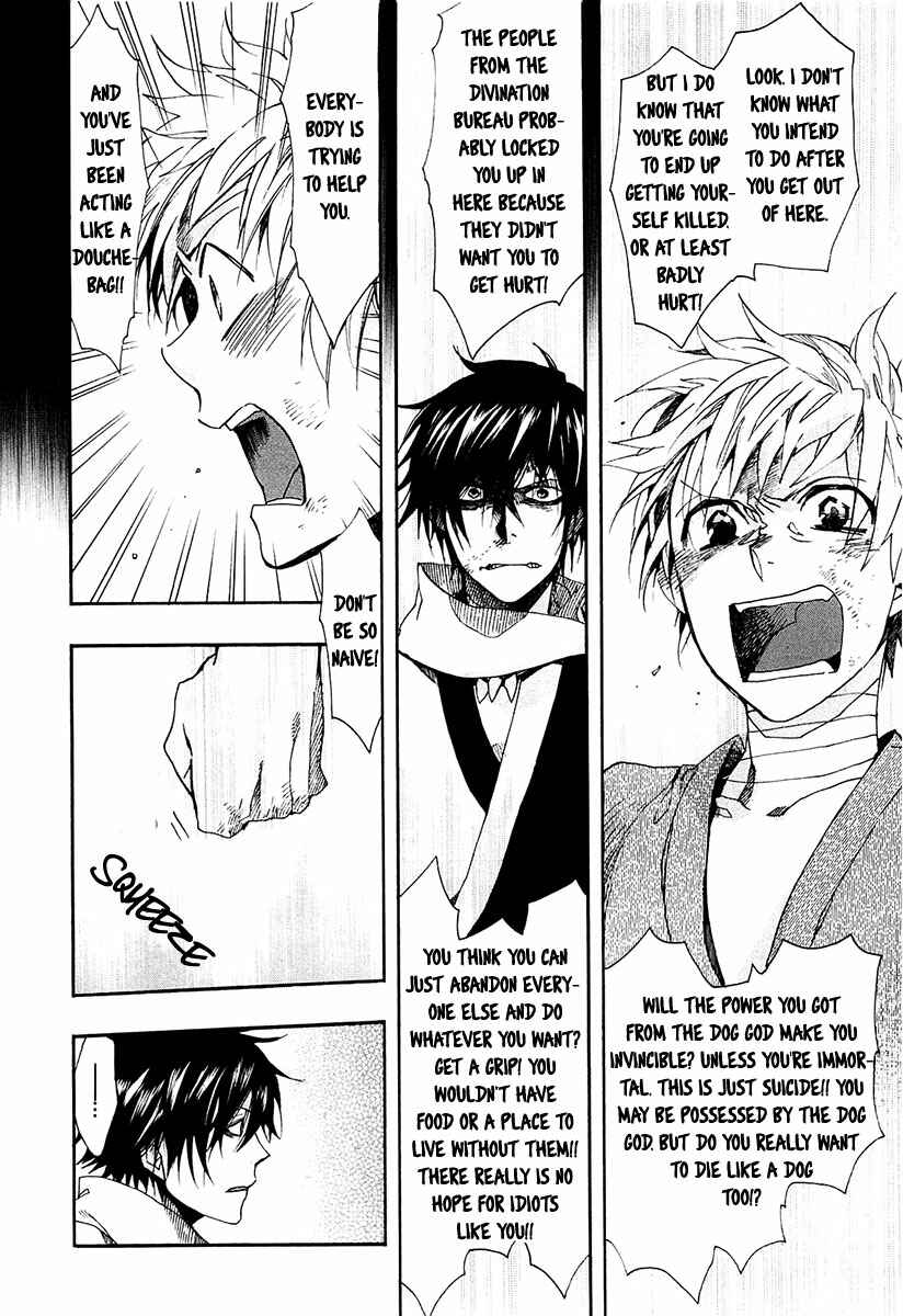 Page 12 Chapter 73 Amatsuki