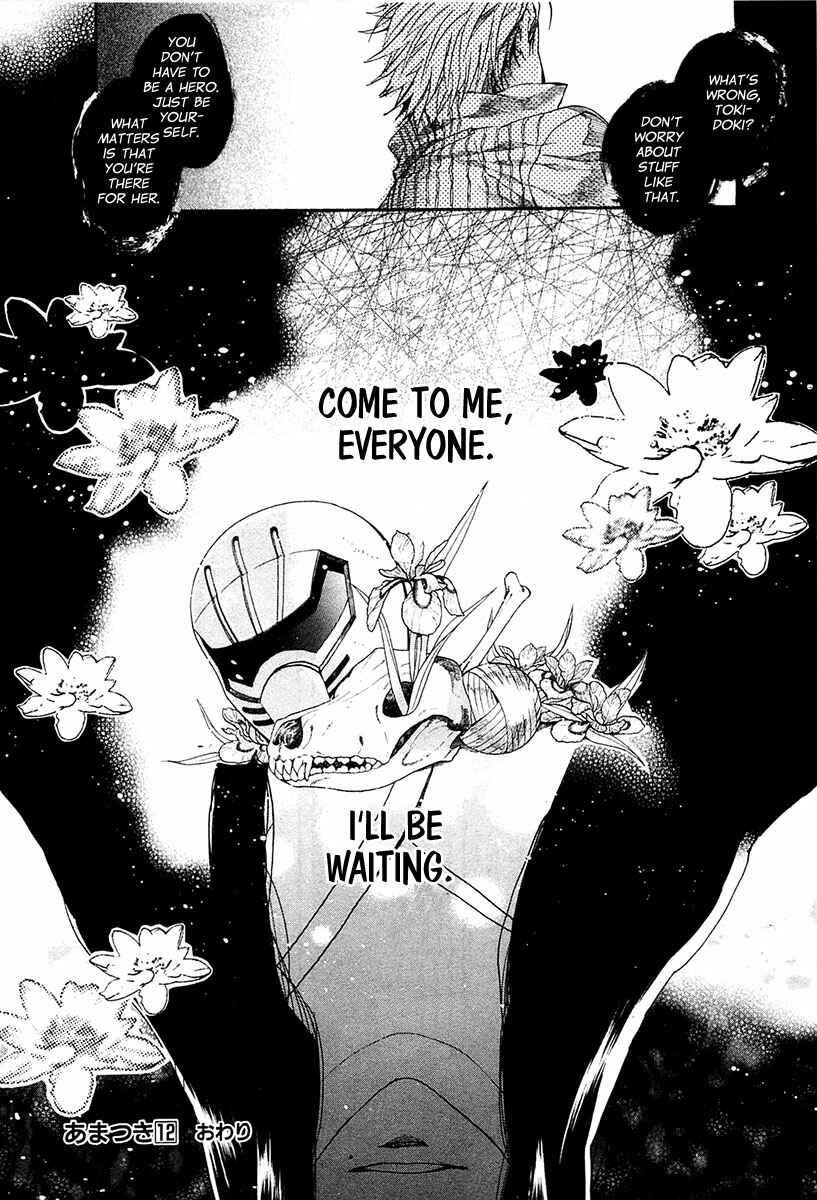 Page 24 Chapter 73 Amatsuki