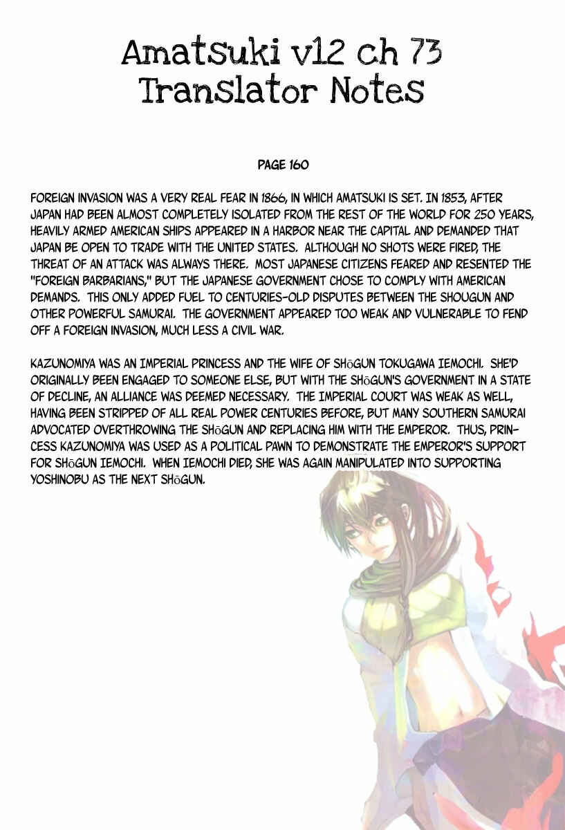 Page 25 Chapter 73 Amatsuki