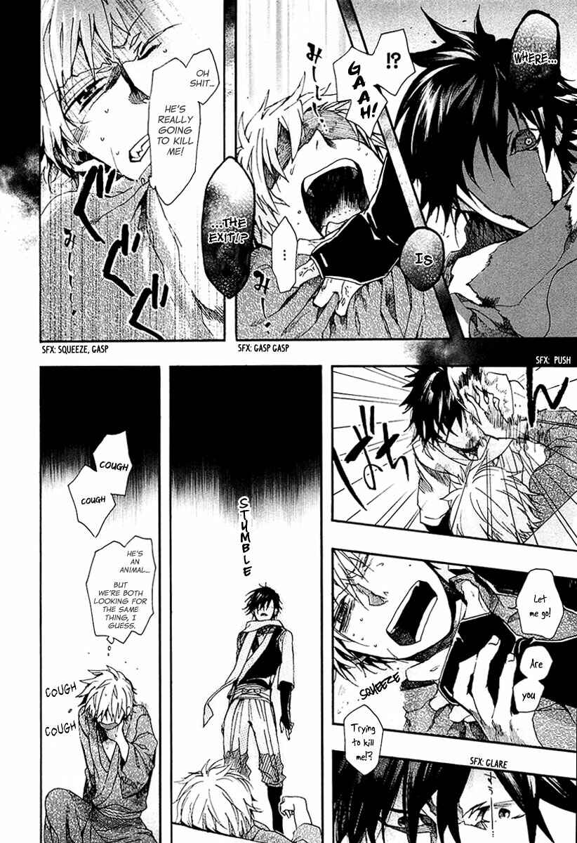 Page 4 Chapter 73 Amatsuki