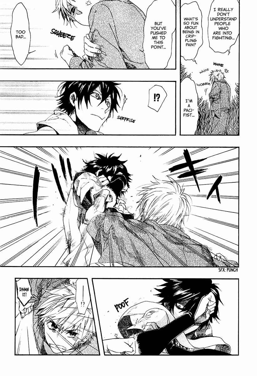 Page 7 Chapter 73 Amatsuki
