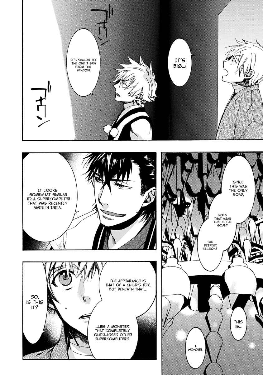 Page 10 Chapter 142 Amatsuki