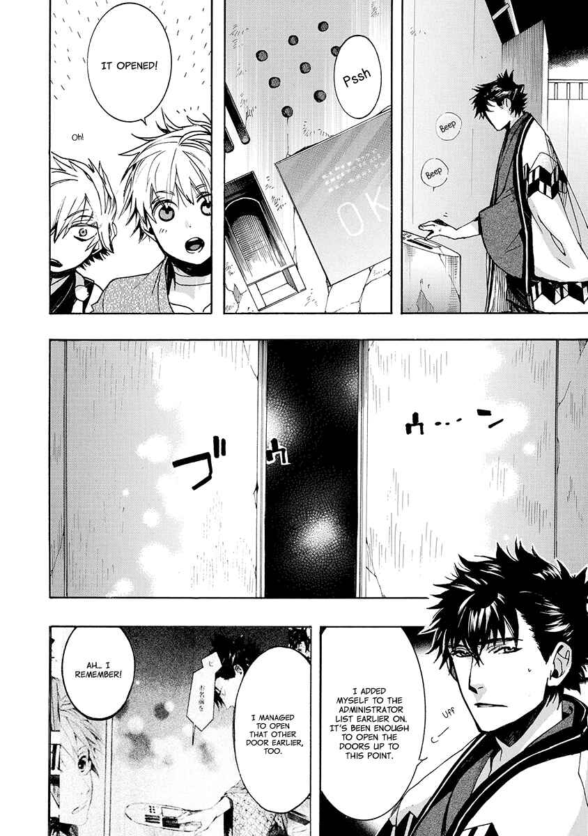 Page 12 Chapter 142 Amatsuki