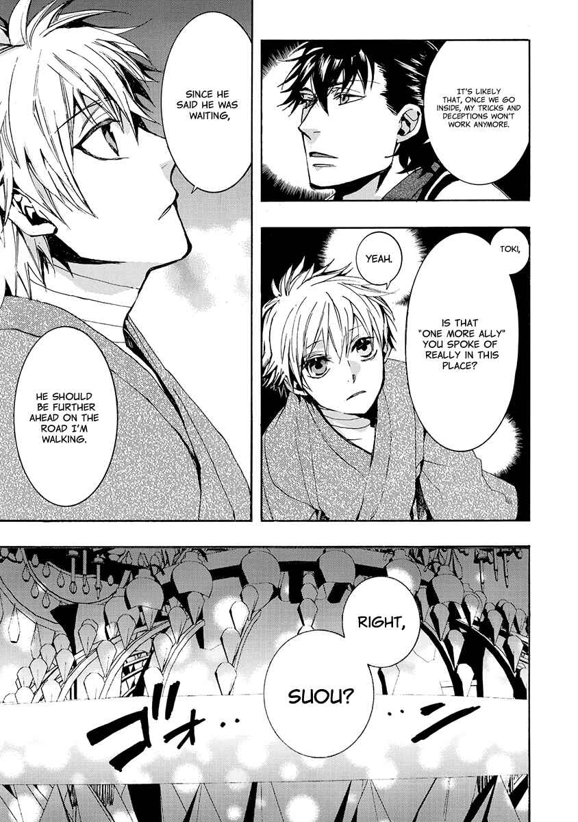 Page 13 Chapter 142 Amatsuki