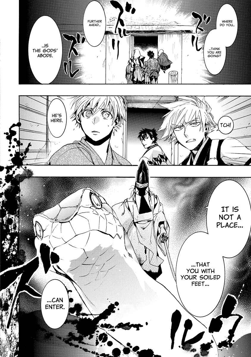Page 14 Chapter 142 Amatsuki