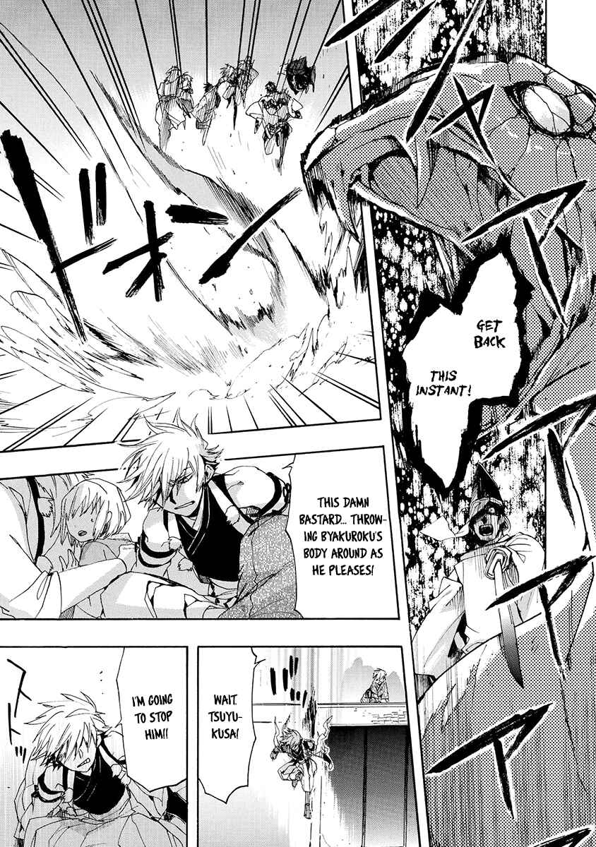 Page 15 Chapter 142 Amatsuki