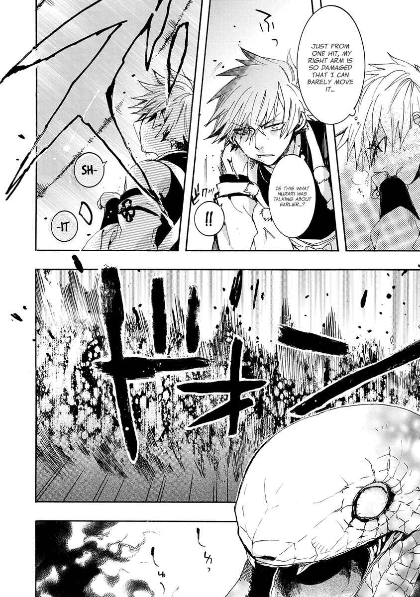 Page 18 Chapter 142 Amatsuki