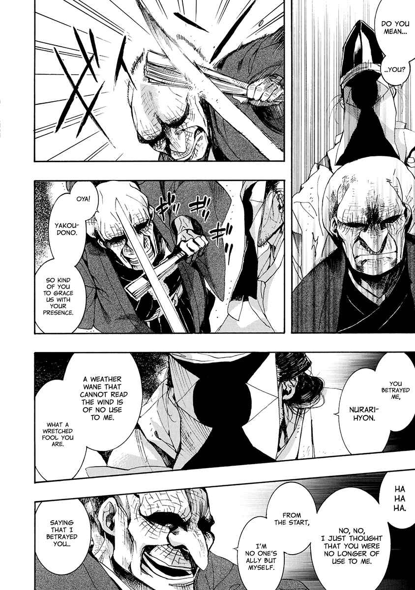 Page 22 Chapter 142 Amatsuki