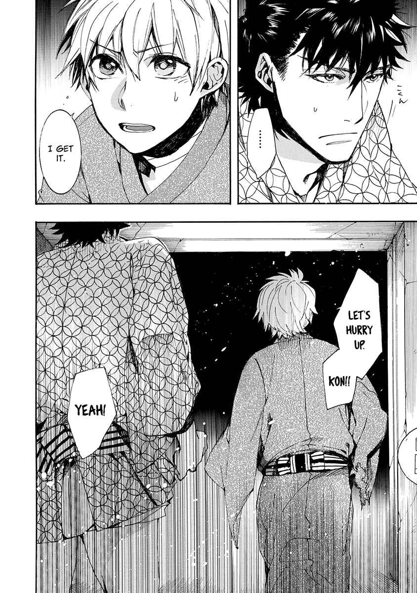 Page 24 Chapter 142 Amatsuki
