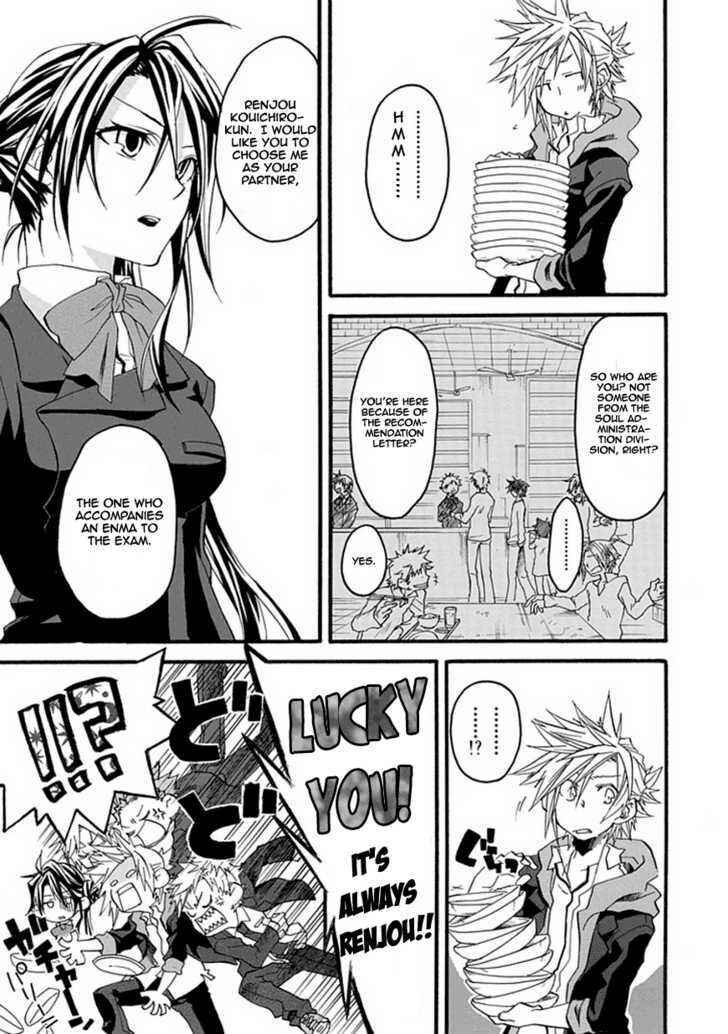 Page 10 Chapter Unknown_a918 Enma