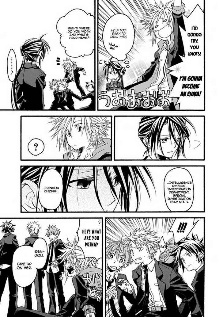 Page 12 Chapter Unknown_a918 Enma