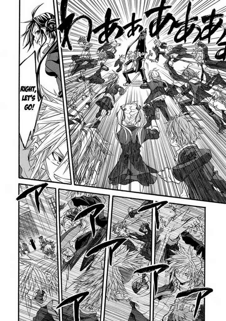 Page 21 Chapter Unknown_a918 Enma