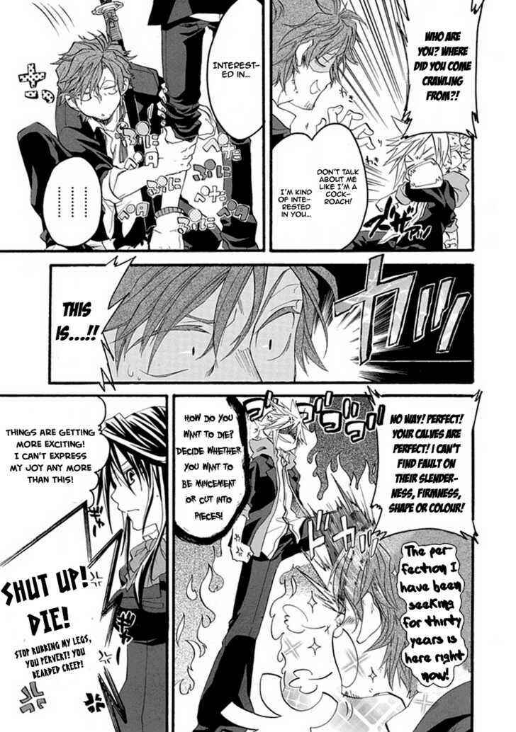 Page 24 Chapter Unknown_a918 Enma