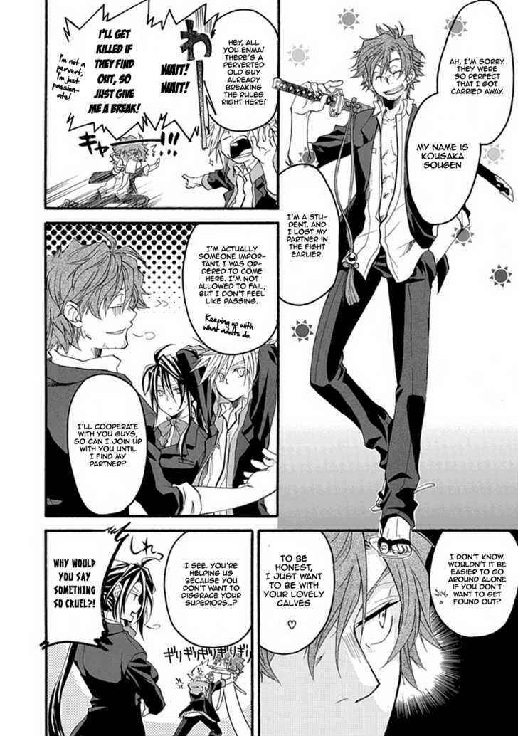 Page 25 Chapter Unknown_a918 Enma