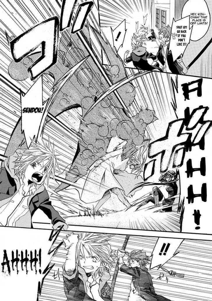 Page 33 Chapter Unknown_a918 Enma