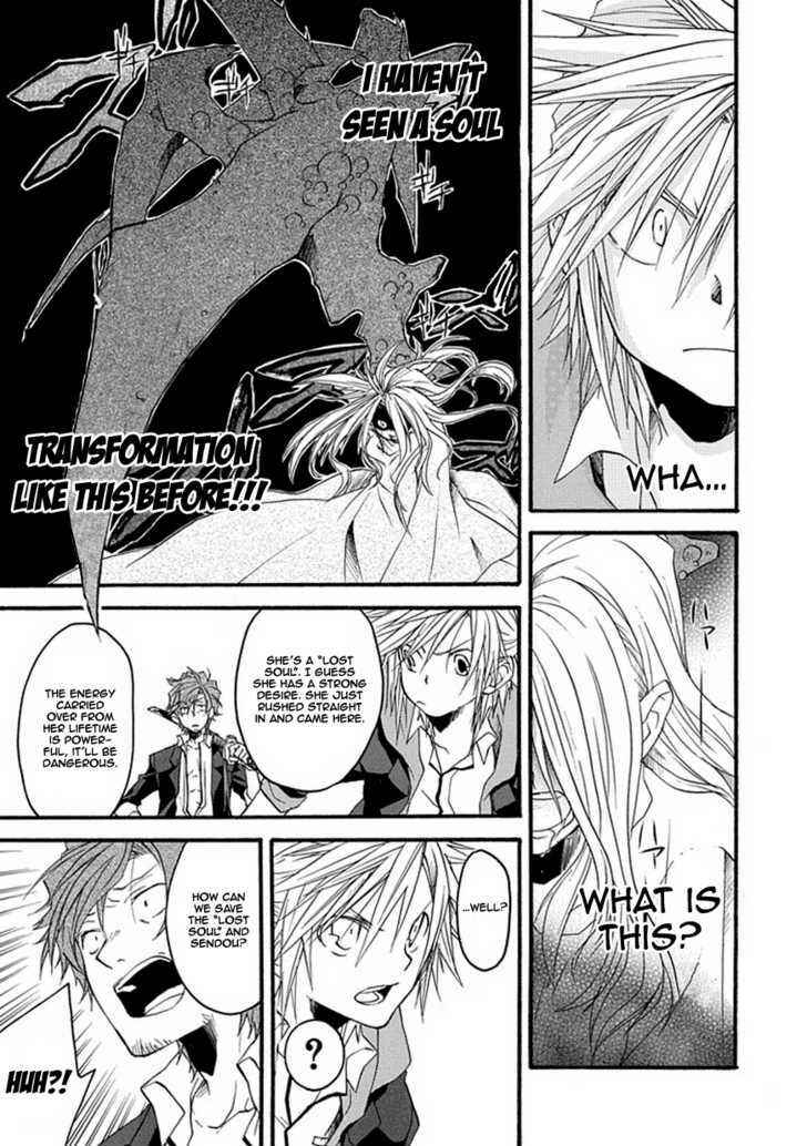 Page 34 Chapter Unknown_a918 Enma