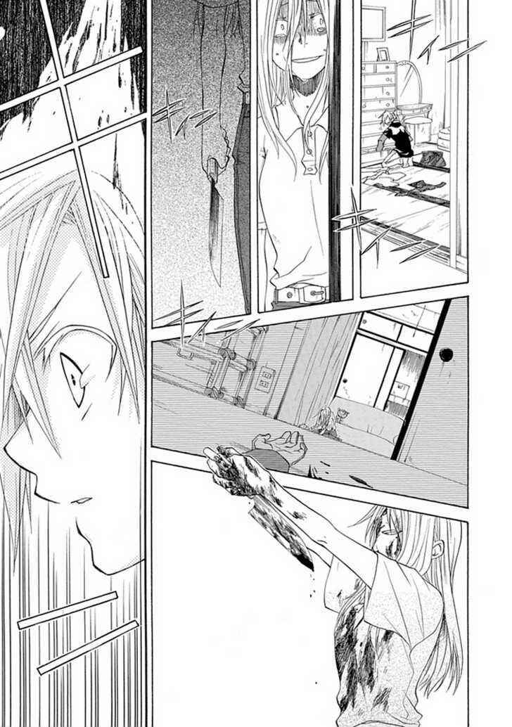 Page 49 Chapter Unknown_a918 Enma