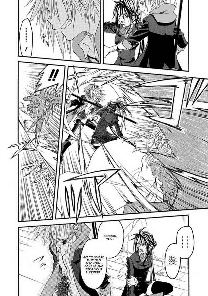 Page 50 Chapter Unknown_a918 Enma