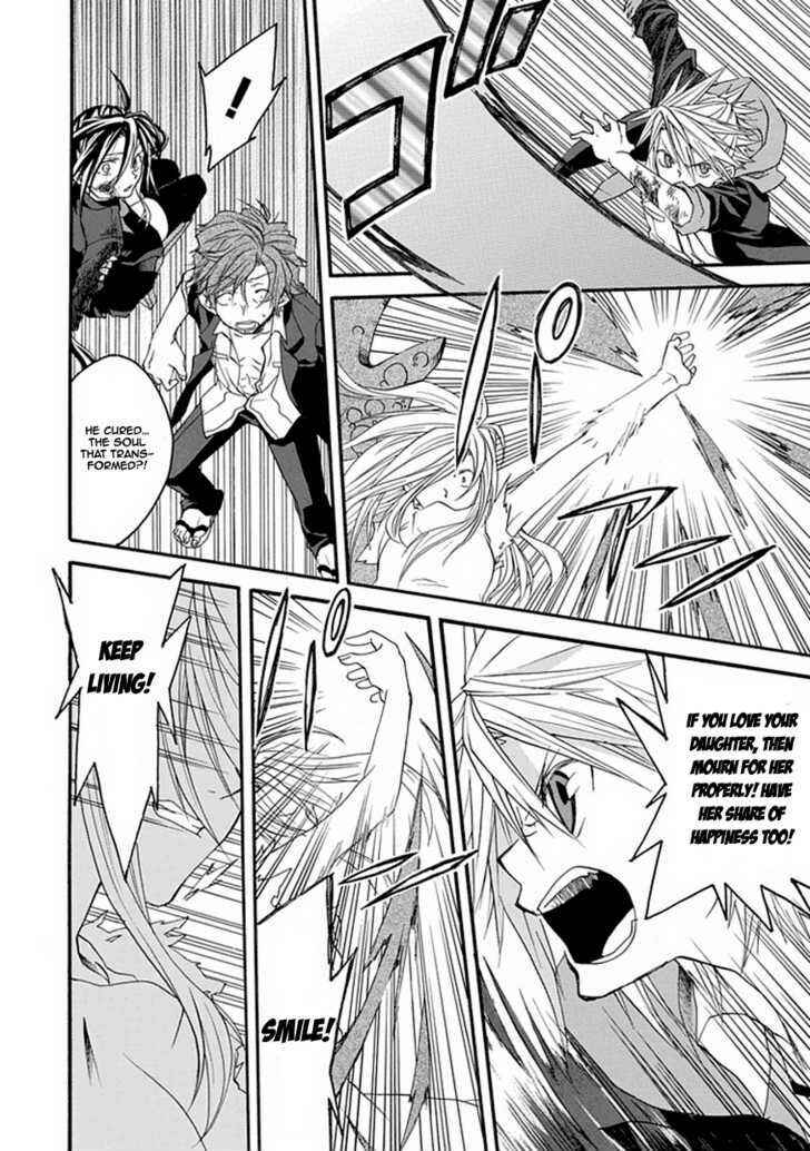 Page 52 Chapter Unknown_a918 Enma