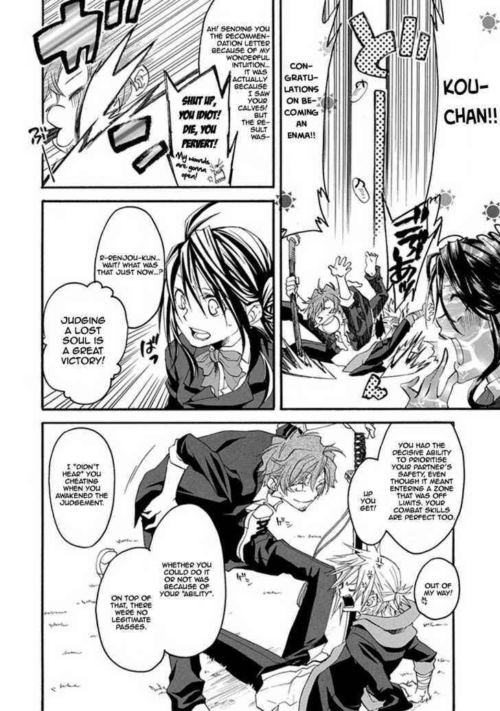 Page 57 Chapter Unknown_a918 Enma