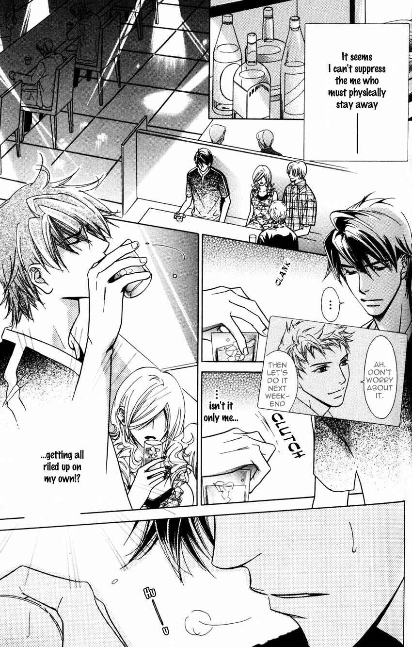 Page 11 Chapter 2 Binetsu Shuukan